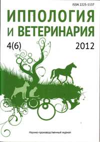 Иппология и ветеринария №4 2012