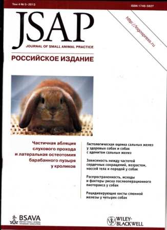 JSAP №5 2012