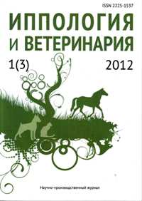 Иппология и ветеринария №1 2012
