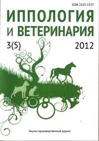 Иппология и ветеринария №3 2012